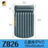 Inflatable Car Trunk Mattress for Single Use