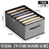 Checkered Pants Storage Box - Foldable Drawer Organizer