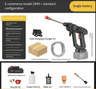 High-Pressure Portable Wireless Car Wash Gun