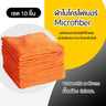 Microfiber Car Cleaning Cloth