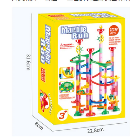 3D Maze Puzzle Track Building Blocks Toy for Kids