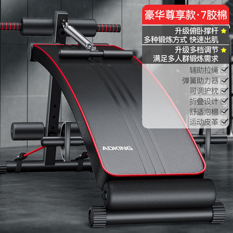 Home Fitness Equipment - Multi-Function Ab Board